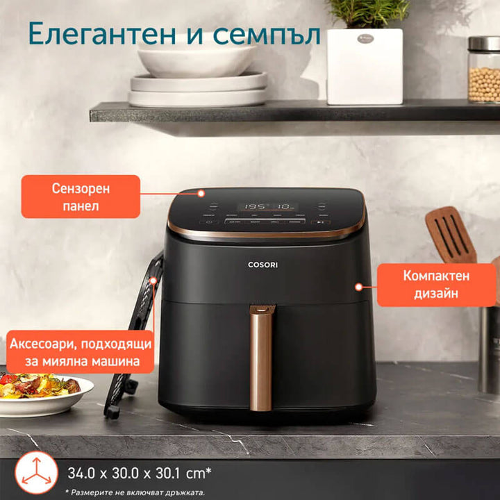 Фритюрник с горещ въздух Cosori TurboBlaze CAF-DC602, 6L, Черен