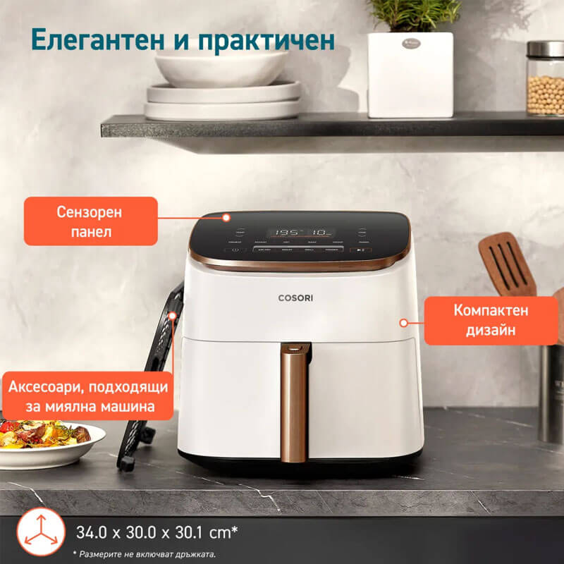 Фритюрник с горещ въздух Cosori TurboBlaze CAF-DC602, 6L, Бял