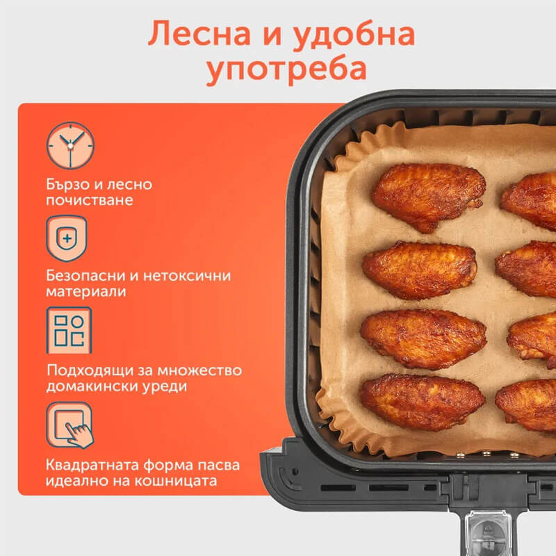 Хартиени подложки за фритюрник с горещ въздух Cosori, 20 х 20 см, 100 броя