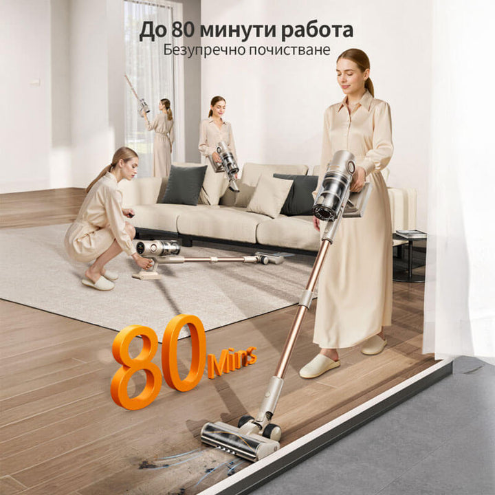 Вертикална прахосмукачка Honiture P7 Pro