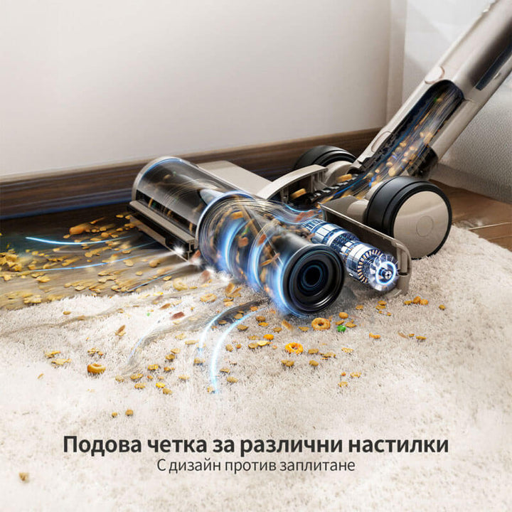 Вертикална прахосмукачка Honiture P7 Pro