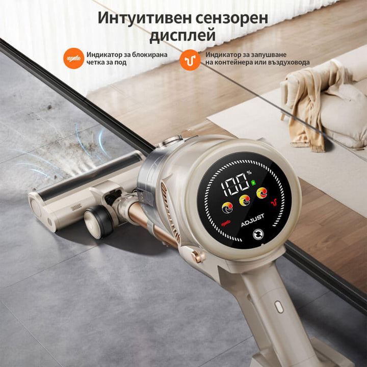 Вертикална прахосмукачка Honiture P7 Pro