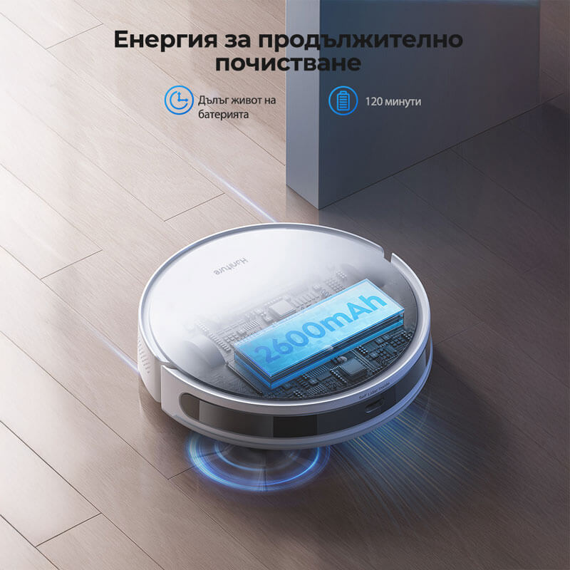 Прахосмукачка робот Honiture T10