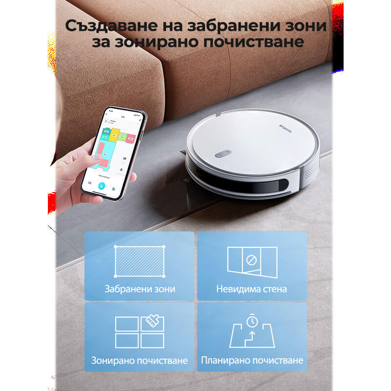 Прахосмукачка робот Honiture T10