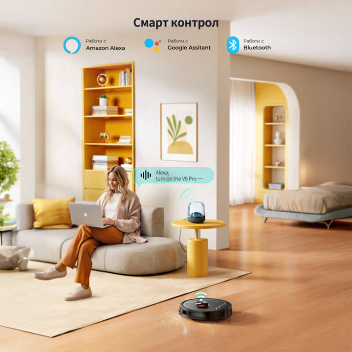 Прахосмукачка робот Honiture V8 Pro