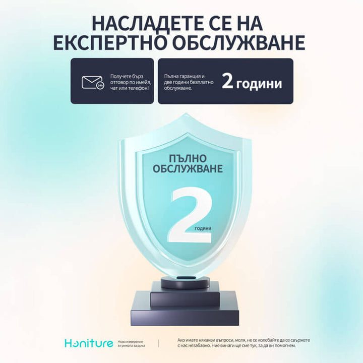 Прахосмукачка робот Honiture V8 Pro