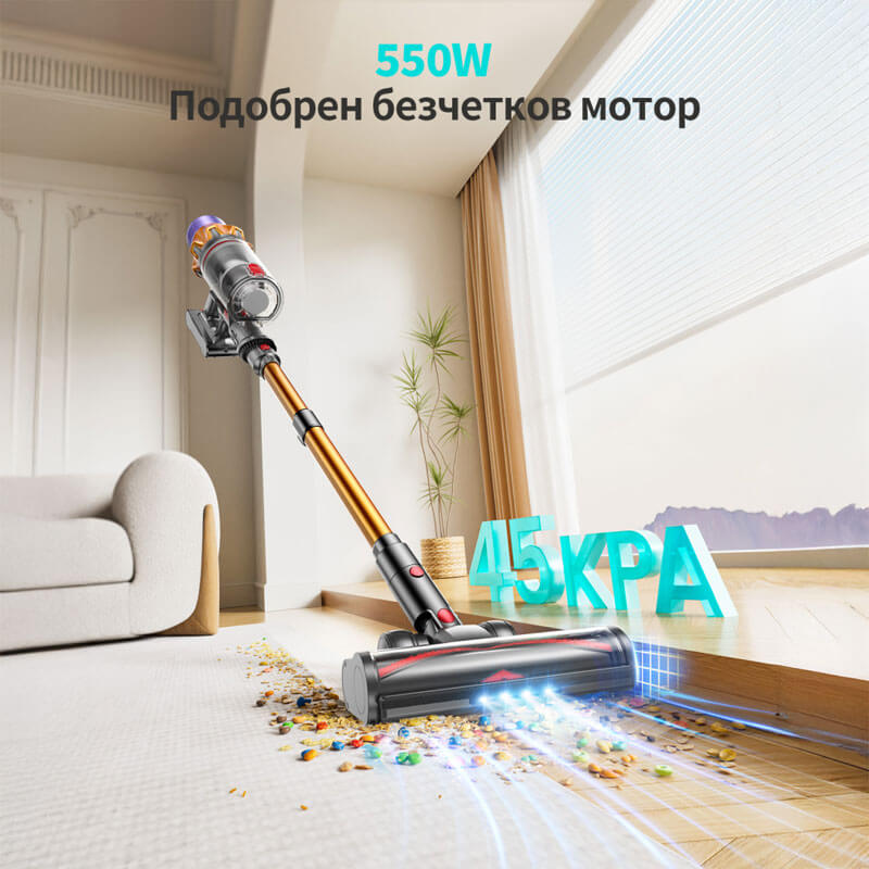 Вертикална прахосмукачка Honiture X7