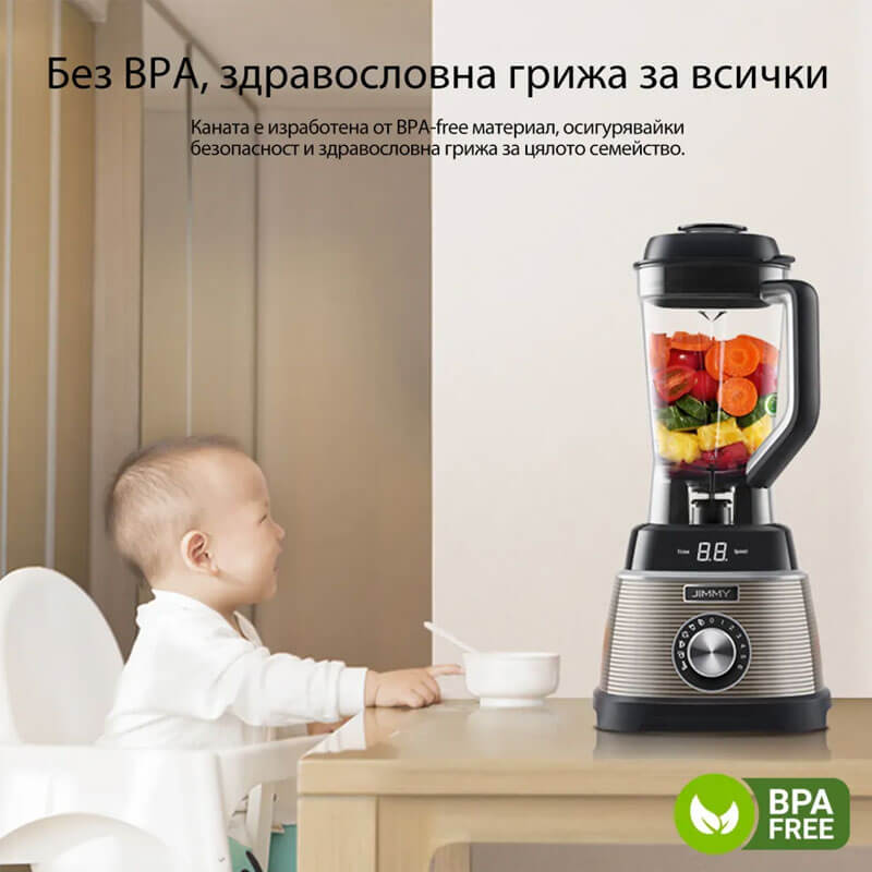 Блендер JIMMY B53