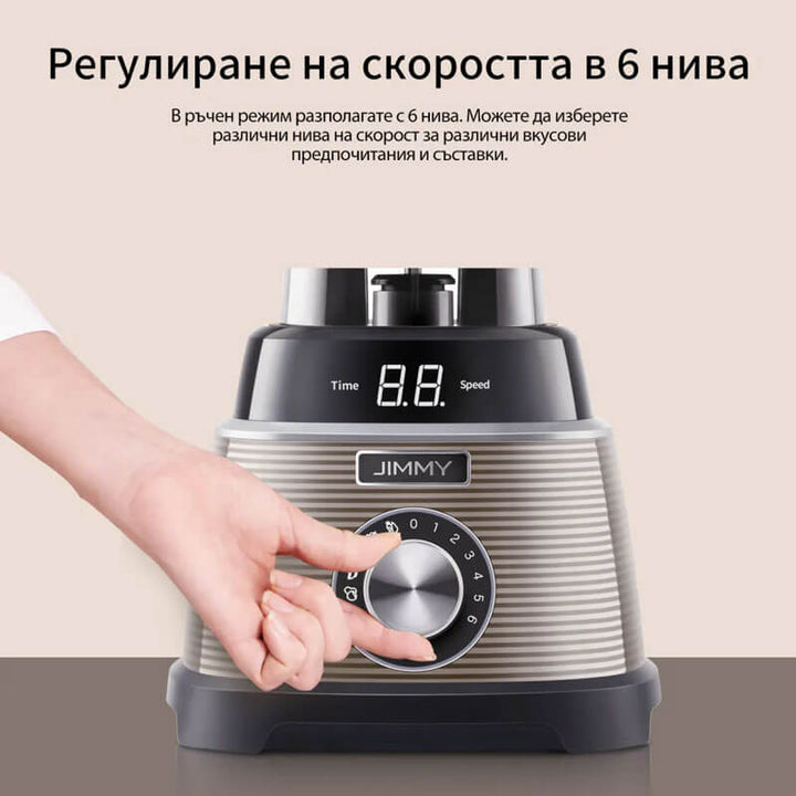 Блендер JIMMY B53