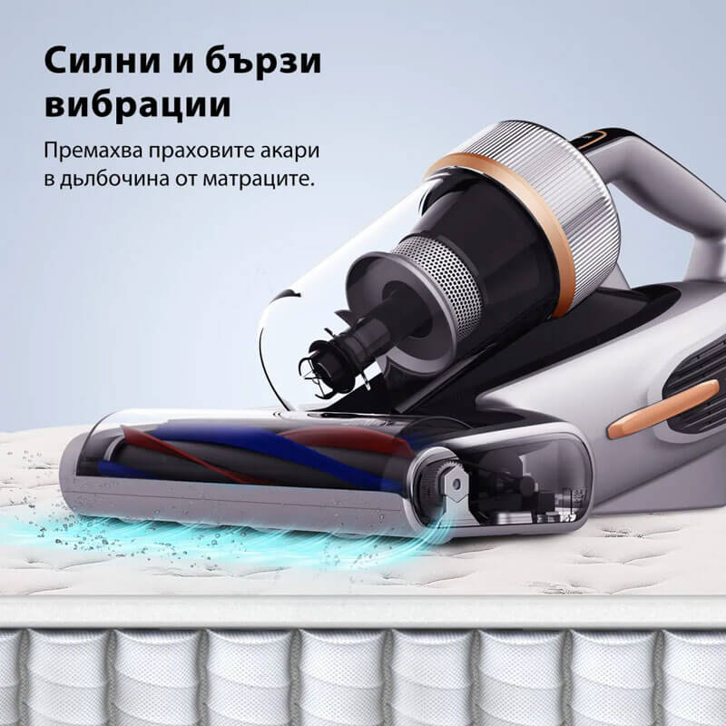 Прахосмукачка против акари JIMMY BX7 Pro Max