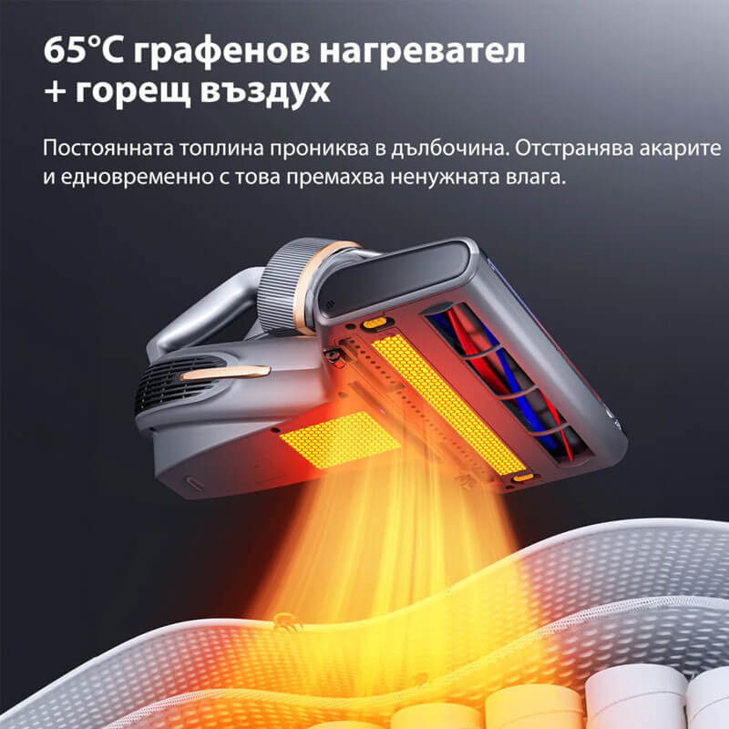 Прахосмукачка против акари JIMMY BX7 Pro Max