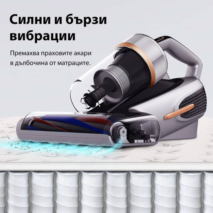 Прахосмукачка против акари JIMMY BX7 Pro, сива