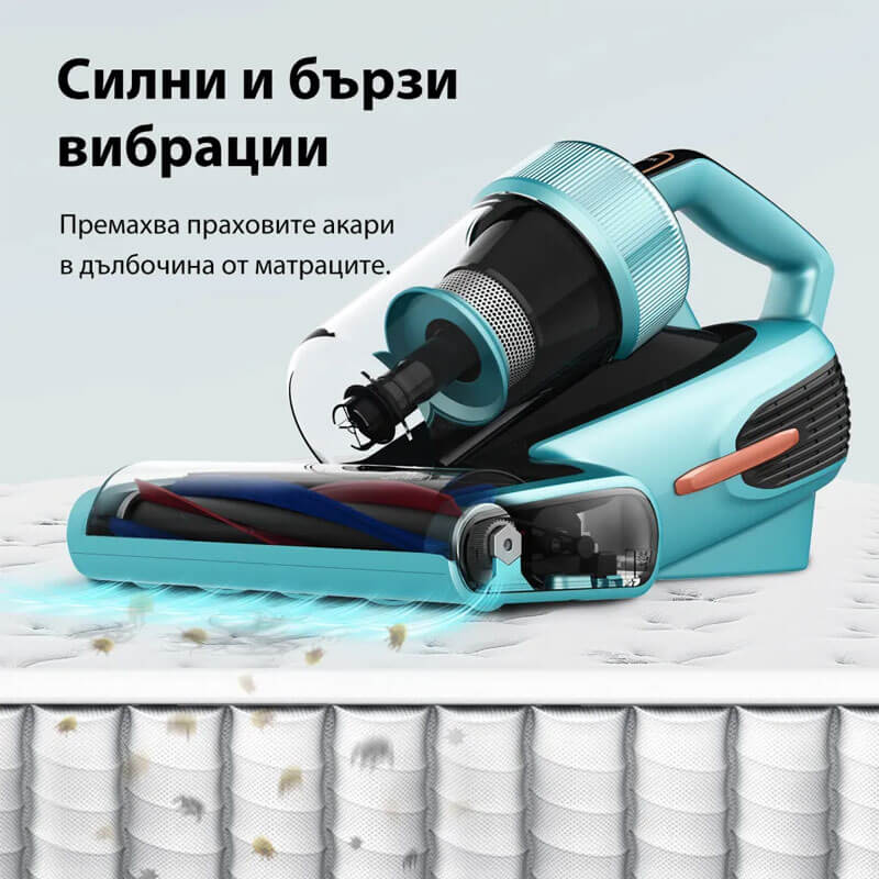Прахосмукачка против акари JIMMY BX7 Pro, синя