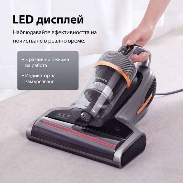 Прахосмукачка против акари JIMMY BX7 Pro, сива
