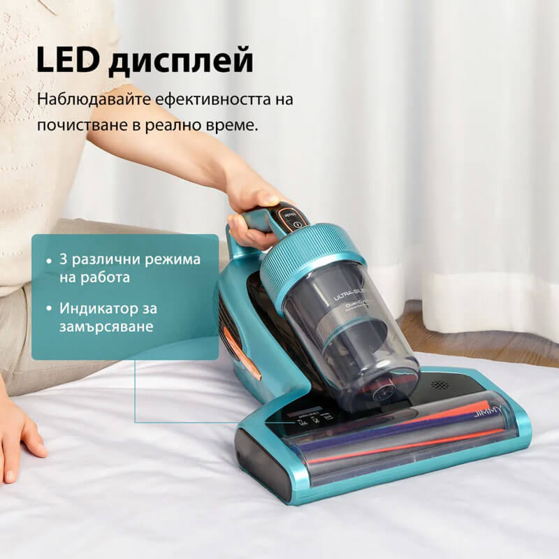 Прахосмукачка против акари JIMMY BX7 Pro, синя