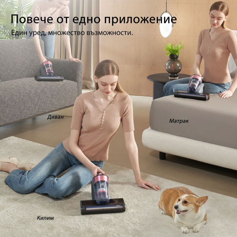 Прахосмукачка против акари JIMMY BX8