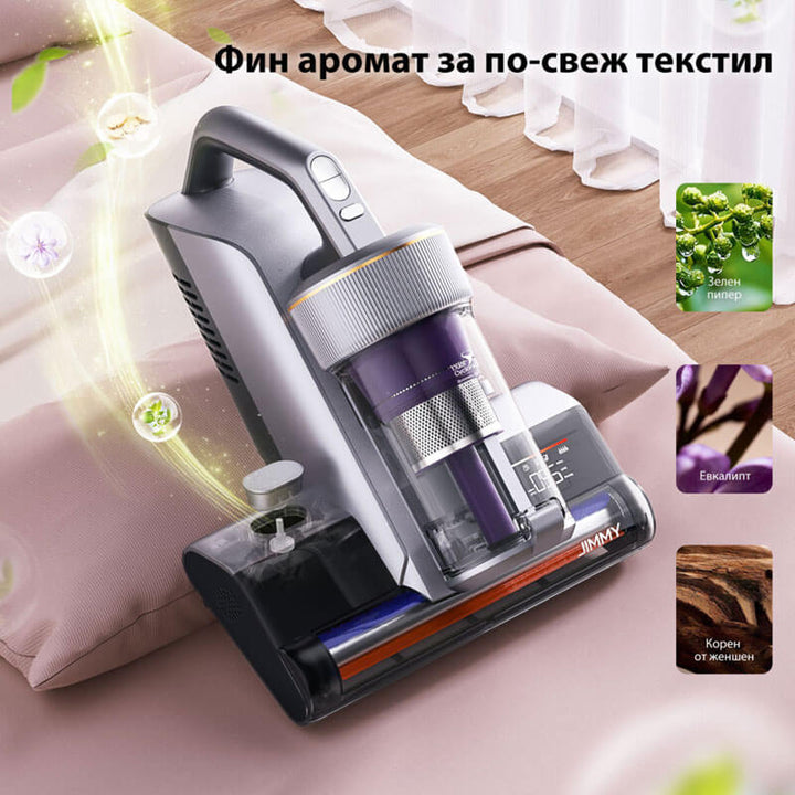 Прахосмукачка против акари JIMMY BX8 Pro