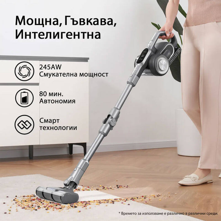 Вертикална прахосмукачка JIMMY H10 Flex