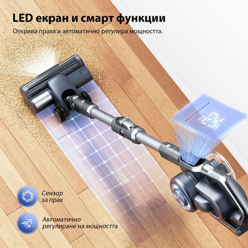 Вертикална прахосмукачка JIMMY H11 Pro