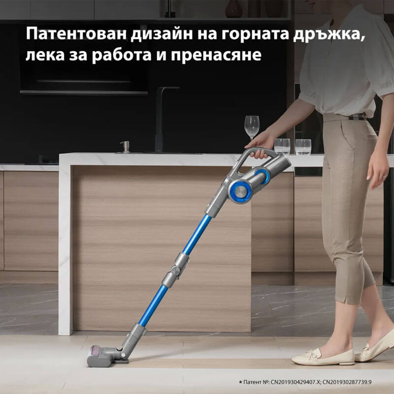 Вертикална прахосмукачка JIMMY H8 Upgrade