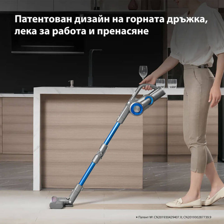 Вертикална прахосмукачка JIMMY H8 Upgrade