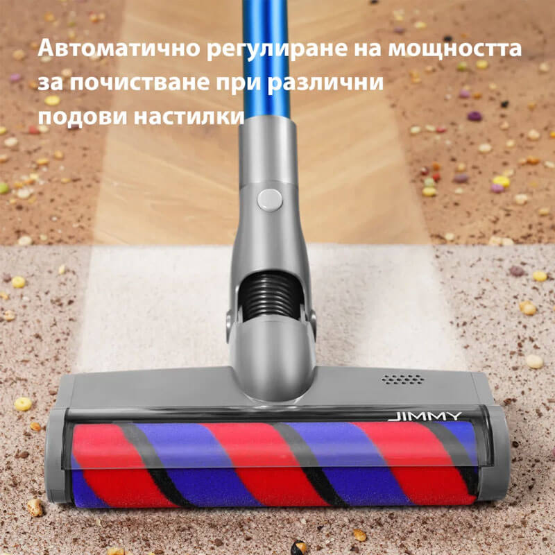 Вертикална прахосмукачка JIMMY H8 Upgrade