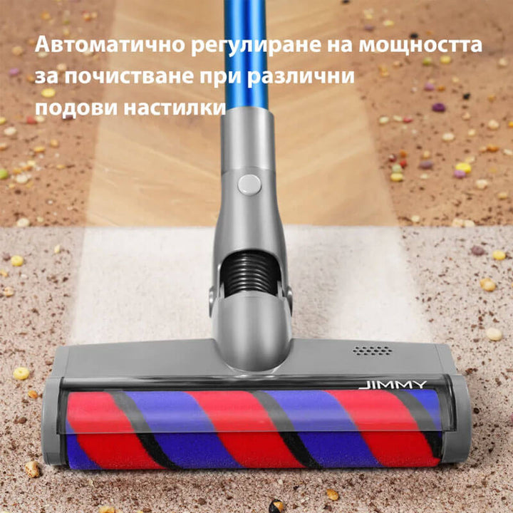 Вертикална прахосмукачка JIMMY H8 Upgrade