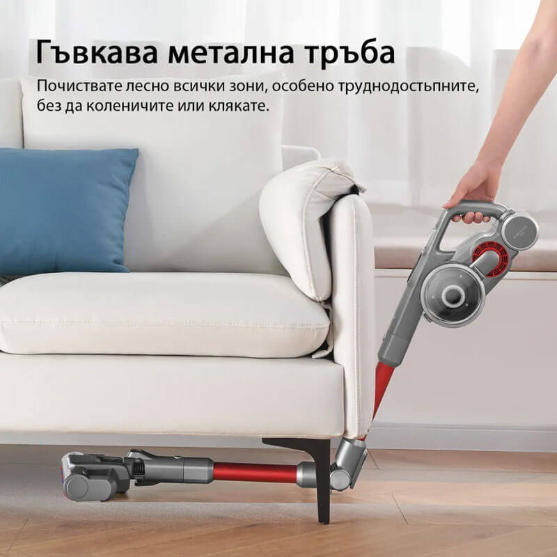 Вертикална прахосмукачка JIMMY H9 Flex
