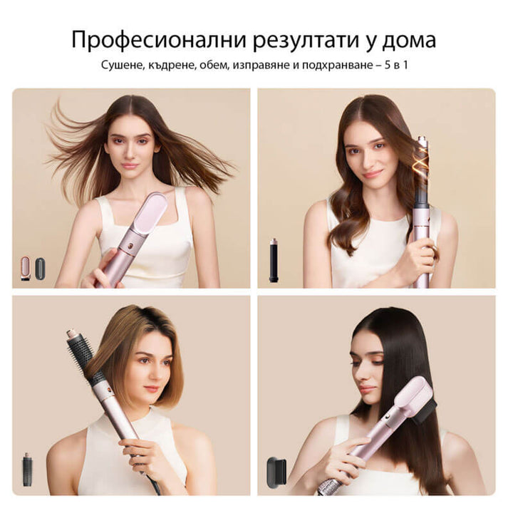 Мултистайлър за сушене и оформяне на коса JIMMY HF9 Pro