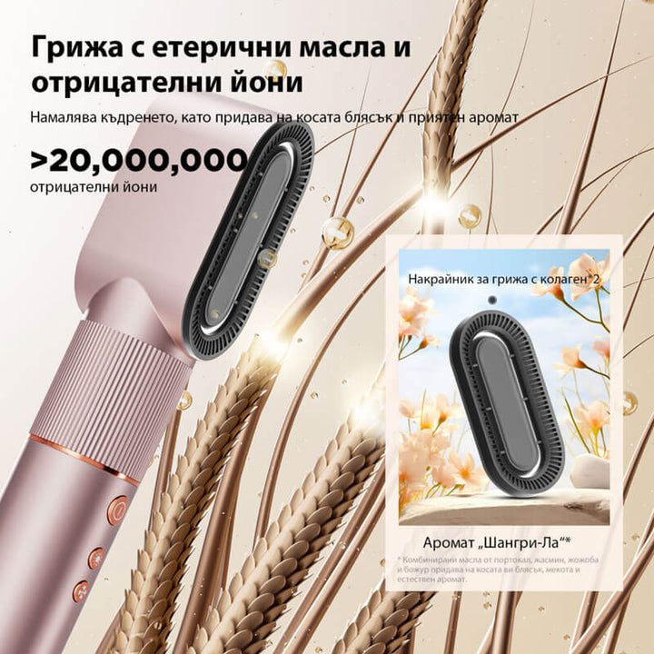 Мултистайлър за сушене и оформяне на коса JIMMY HF9 Pro