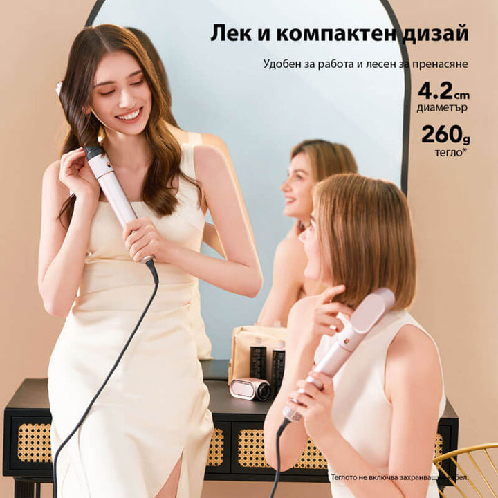 Мултистайлър за сушене и оформяне на коса JIMMY HF9 Pro