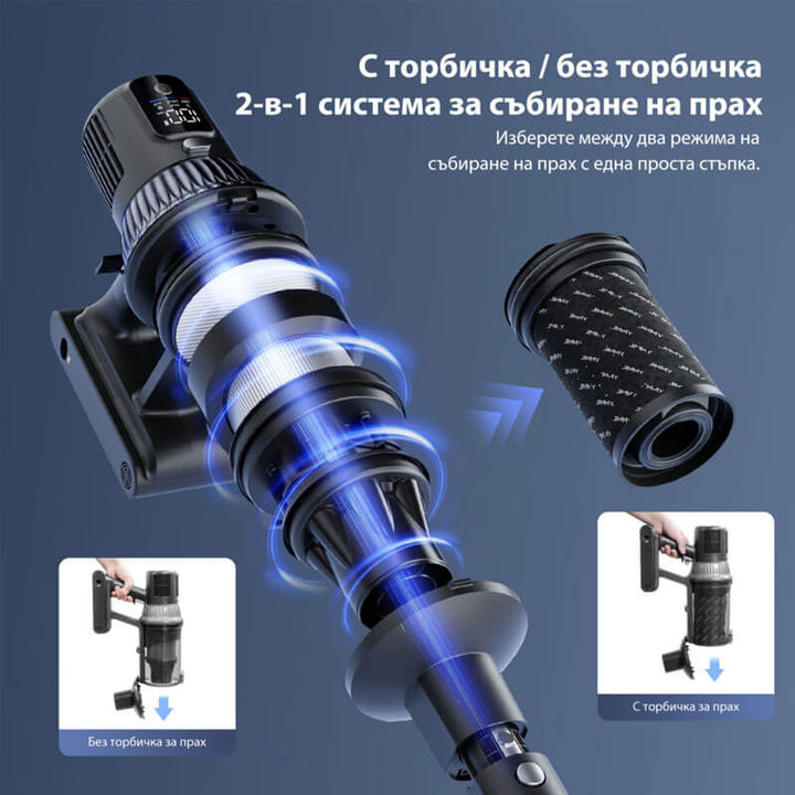 JIMMY JV10 Pro Aqua 3-в-1 безжична вертикална прахосмукачка с Aqua глава