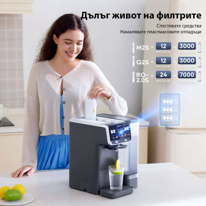 Система за пречистване на вода с обратна осмоза JIMMY Matrix M9 Pro, без монтаж
