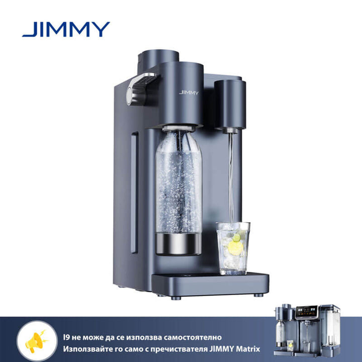 JIMMY Matrix S9 модул за газирана и студена вода за M9 Pro
