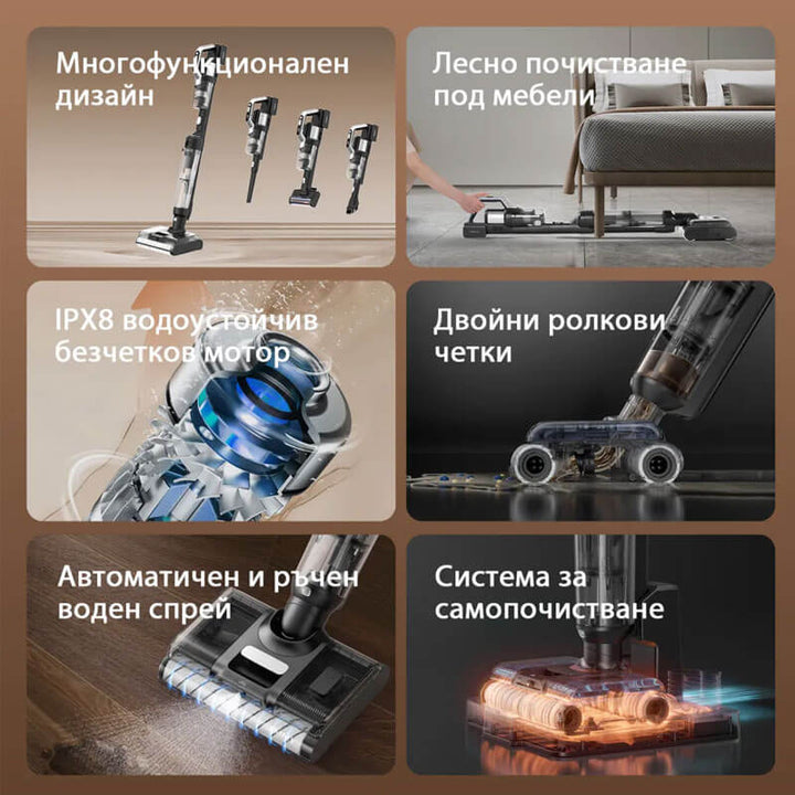 Вертикална прахосмукачка за сухо и мокро почистване JIMMY PW11 Pro