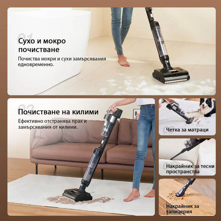 Вертикална прахосмукачка за сухо и мокро почистване JIMMY PW11 Pro