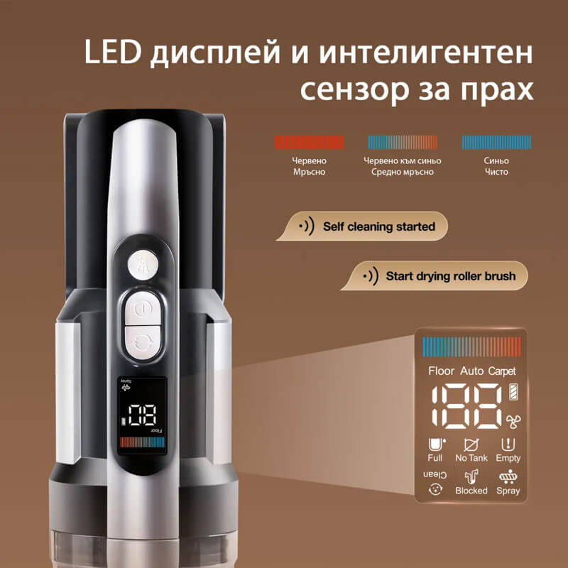 Вертикална прахосмукачка за сухо и мокро почистване JIMMY PW11 Pro Max