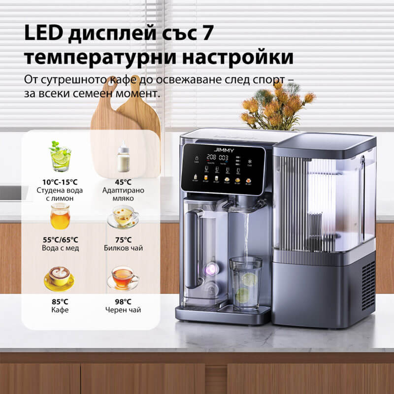 Система за пречистване на вода JIMMY R9 Pro, топла и студена вода, без монтаж