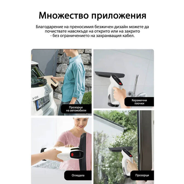Уред за почистване на прозорци JIMMY VW302