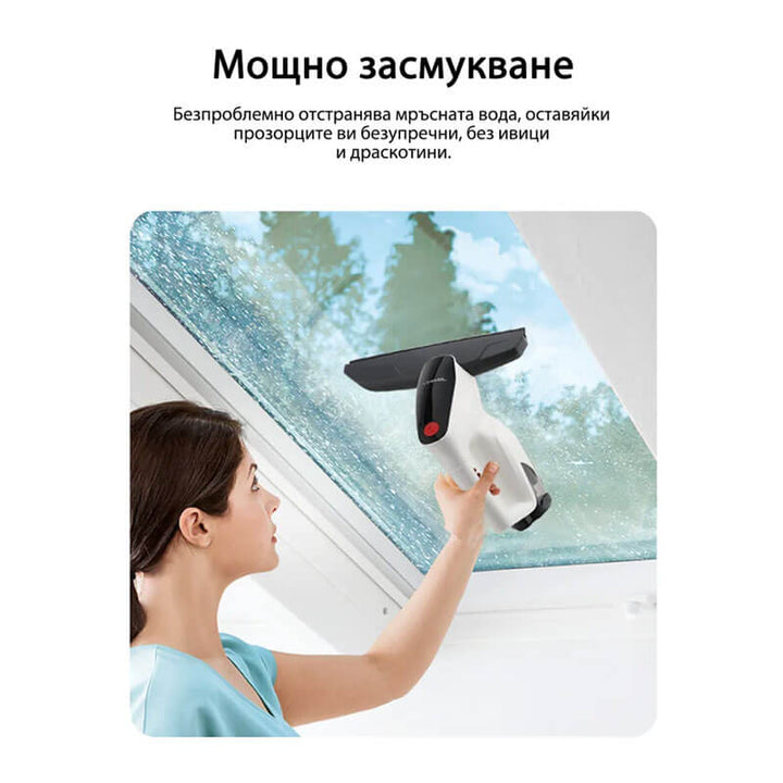 Уред за почистване на прозорци JIMMY VW302