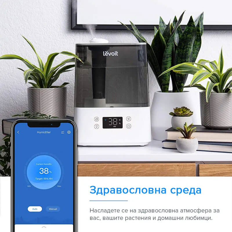 Ултразвуков смарт овлажнител за въздух Levoit Classic 300S, сив