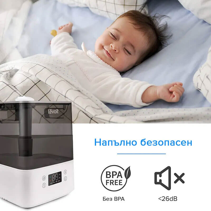 Ултразвуков смарт овлажнител за въздух Levoit Classic 300S, сив