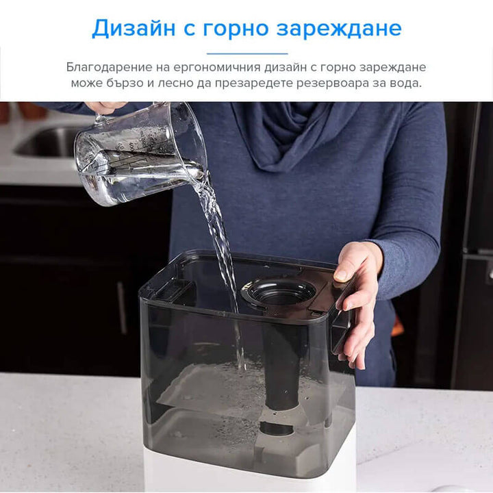Ултразвуков смарт овлажнител за въздух Levoit Classic 300S, сив