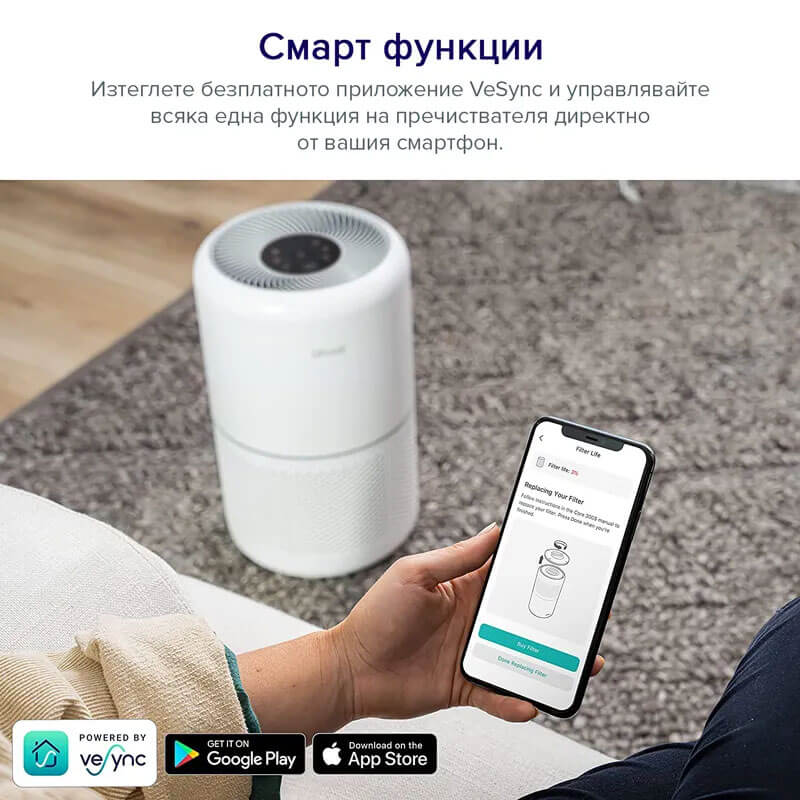 Пречиствател за въздух Levoit Core 300S, 41㎡