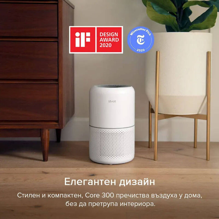 Пречиствател за въздух Levoit Core 300, 40㎡