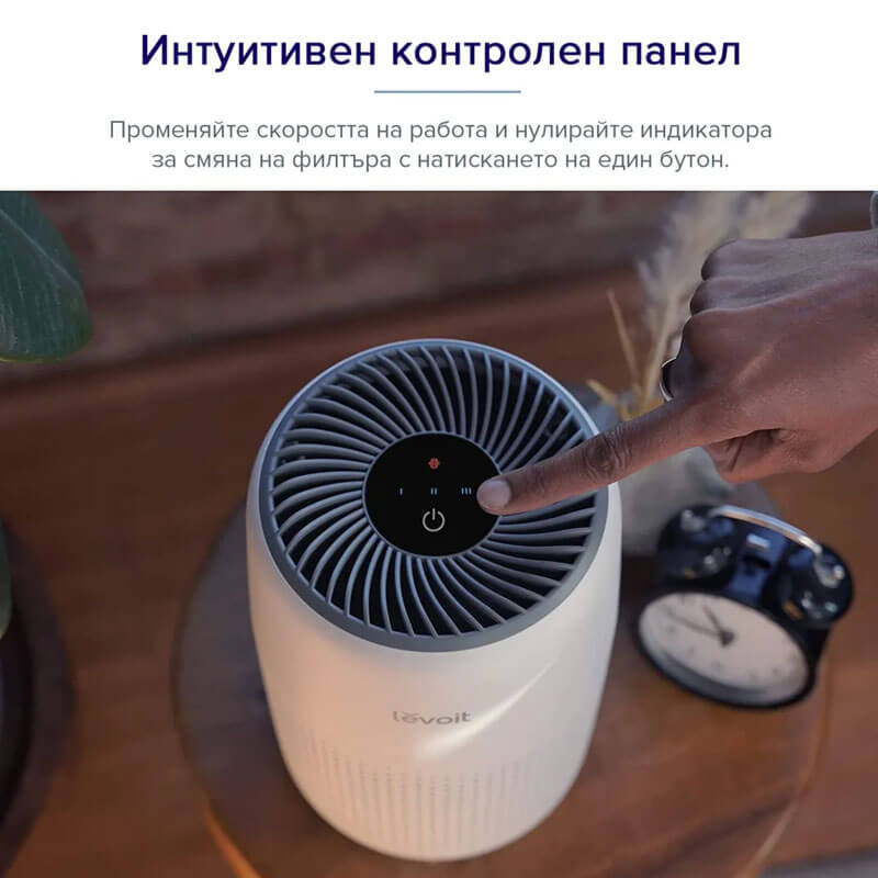 Пречиствател за въздух Levoit Core Mini, 17㎡