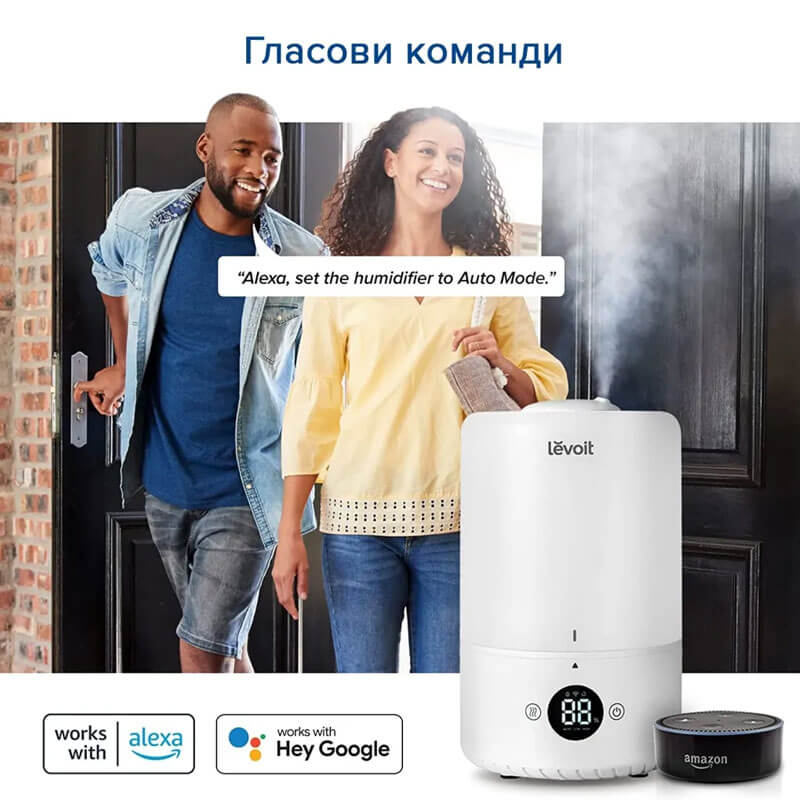 Ултразвуков смарт овлажнител за въздух Levoit Dual 200S