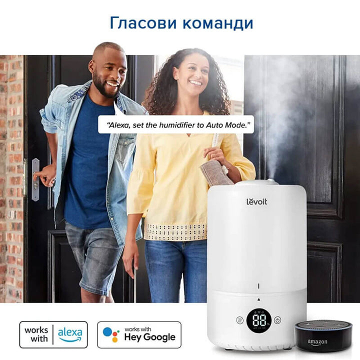 Ултразвуков смарт овлажнител за въздух Levoit Dual 200S