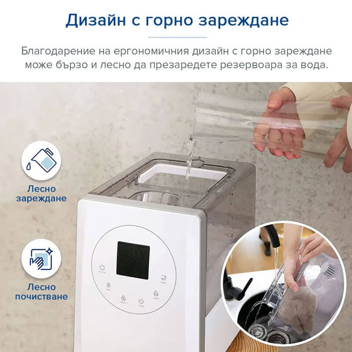 Ултразвуков смарт овлажнител за въздух Levoit LV600S