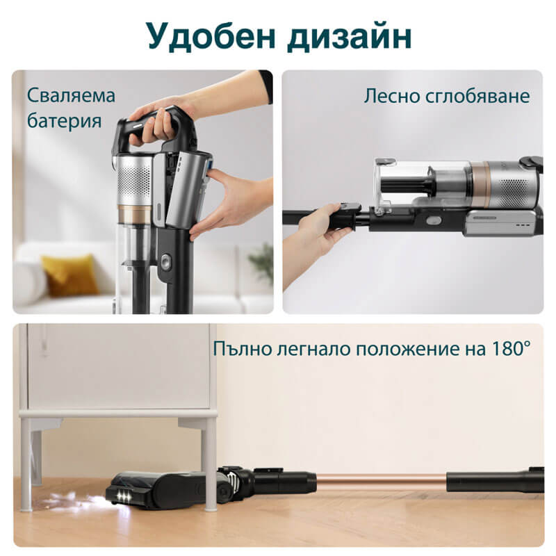 Вертикална прахосмукачка Levoit LVAC-300